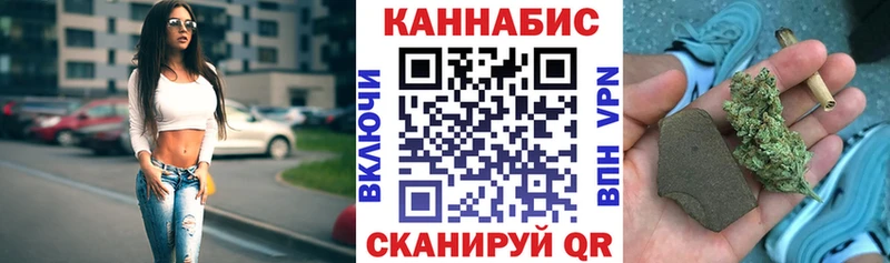 Купить закладку Хасавюрт Канабис  A PVP  Гашиш 