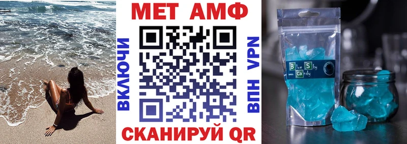 MEGA онион  Хасавюрт  Amphetamine Розовый 