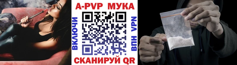 A PVP СК КРИС Хасавюрт