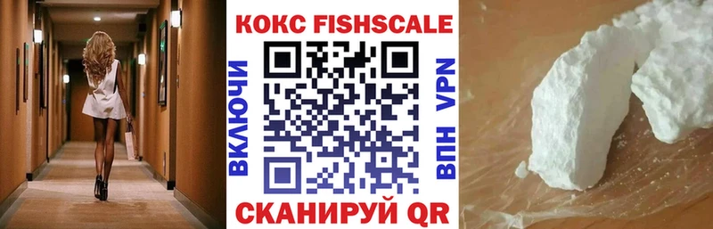 мега ТОР  Хасавюрт  КОКАИН 99% 