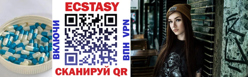 kraken ссылки  купить  сайты  Хасавюрт  ЭКСТАЗИ VHQ 