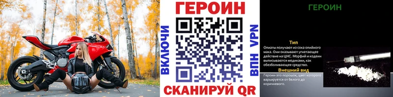 Героин белый  где продают   Хасавюрт 