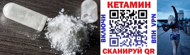 КЕТАМИН ketamine  Хасавюрт 