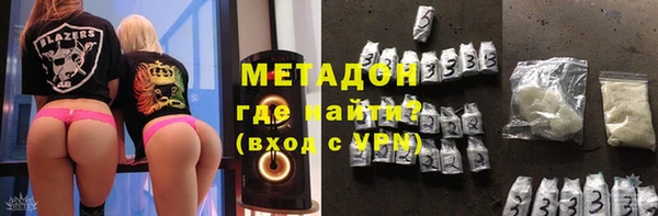 героин Балахна