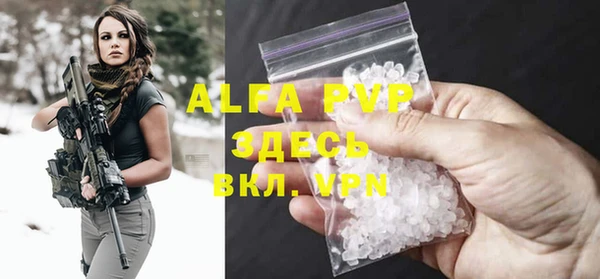 героин Балахна