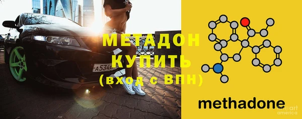 первитин Балабаново