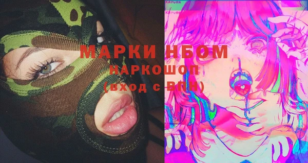 героин Балахна