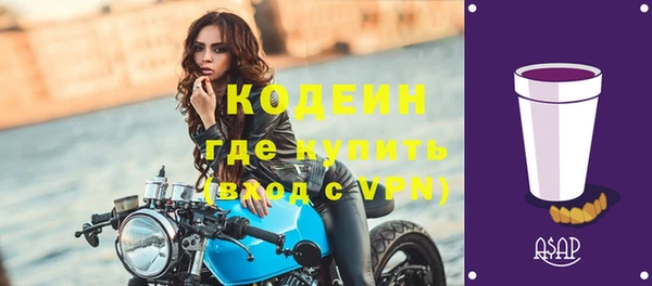 первитин Балабаново