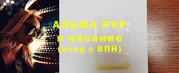 первитин Балабаново