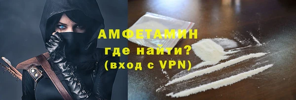 первитин Балабаново