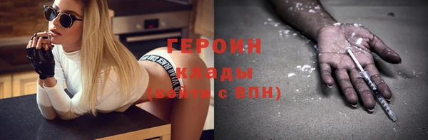 первитин Балабаново