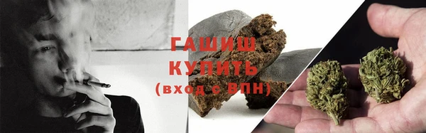 героин Балахна