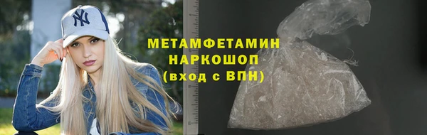 первитин Балабаново