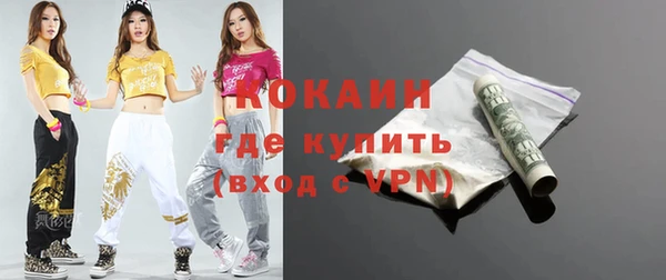 героин Балахна
