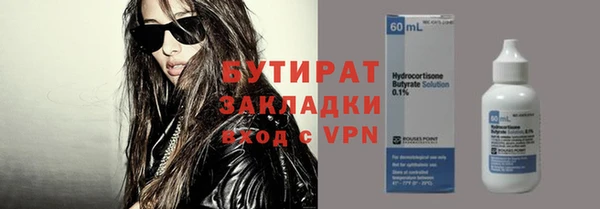 героин Балахна