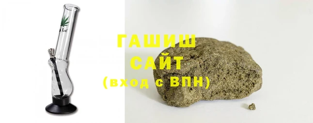 героин Балахна