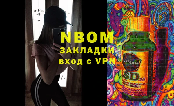 каннабис Новодвинск