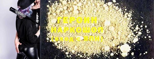 первитин Балабаново