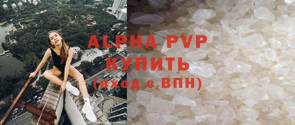 гидра Беломорск