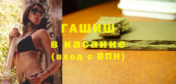 первитин Балабаново