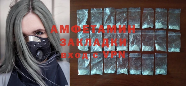 героин Балахна