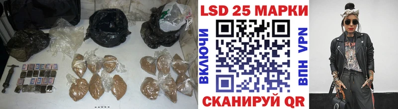 LSD-25 экстази кислота  закладки  Хасавюрт 