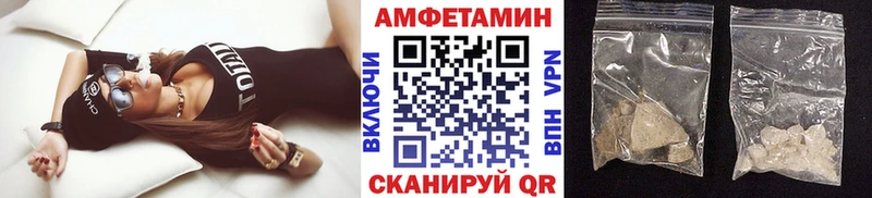 МЕТАМФЕТАМИН Декстрометамфетамин 99.9% наркошоп Хасавюрт