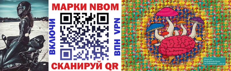 Марки NBOMe 1,5мг  хочу   KRAKEN ссылка  Хасавюрт 